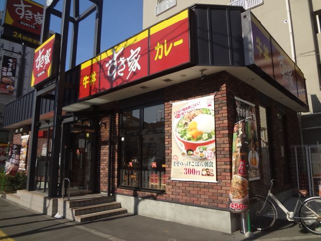飲食店　すき家　台東下谷店（飲食店）まで190m