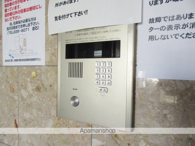 長野電鉄長野線 市役所前駅 徒歩9分 5階建 築30年の外観写真