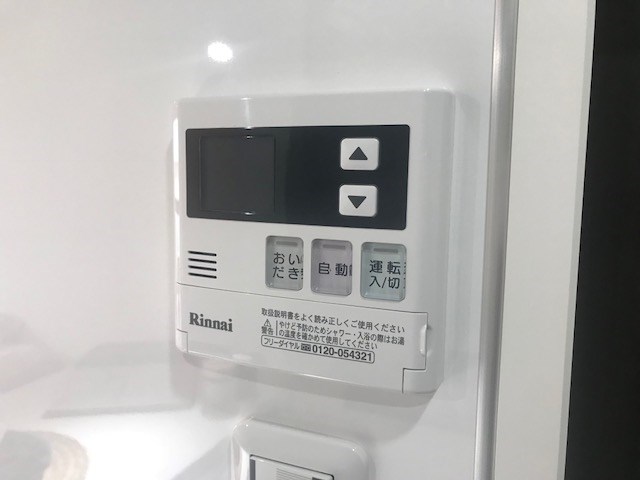 その他設備　※現況優先
