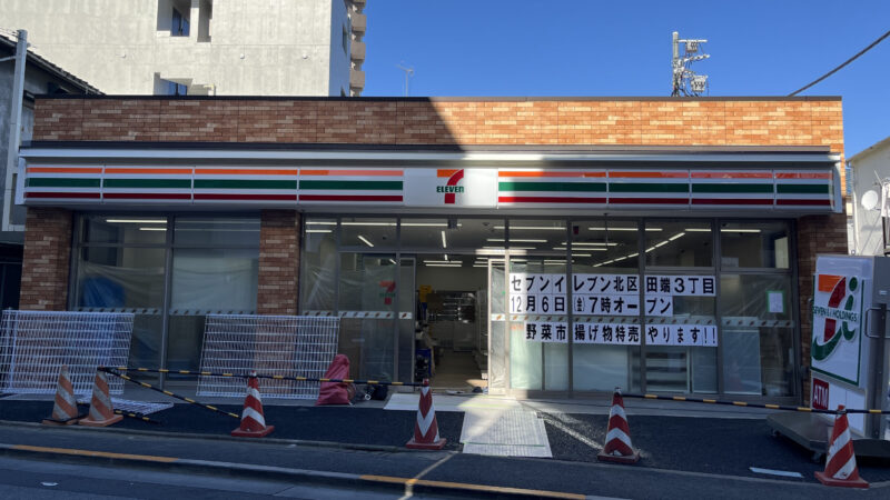 コンビニ　セブンイレブン北区田端3丁目店（コンビニ）まで442m