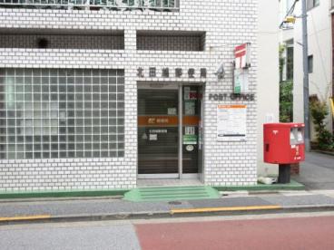 郵便局　北田端郵便局（郵便局）まで332m