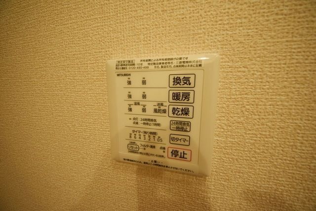 トレゾールのその他写真