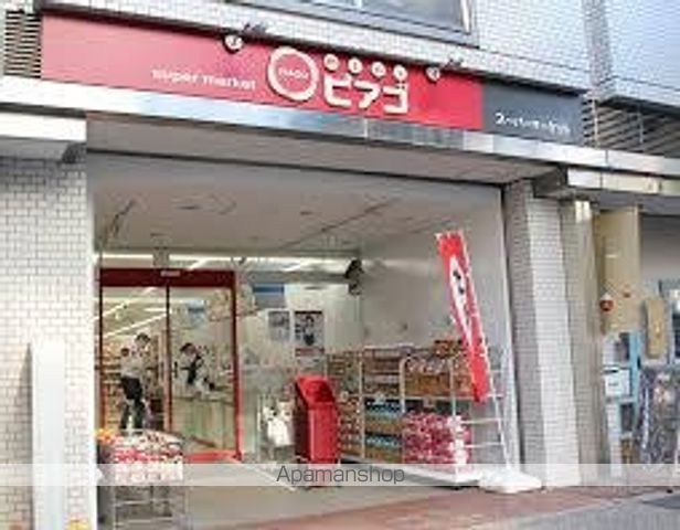 スーパー　ｍｉｎｉピアゴ音羽１丁目店（スーパー）まで421m