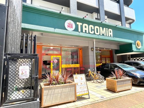 飲食店　Tacomia　タコス レストラン（飲食店）まで350m