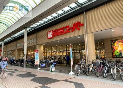 スーパー　関西スーパー中央店（スーパー）まで159m