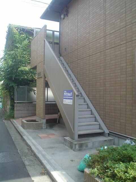 ＪＲ中央線 三鷹駅 徒歩10分 2階建 築20年の外観写真