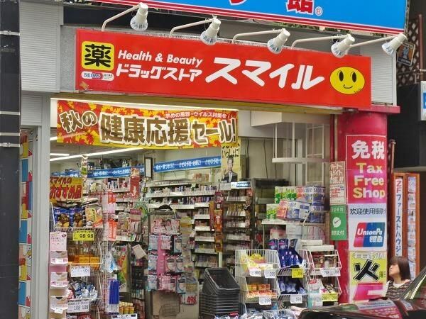 ＪＲ中央線 三鷹駅 徒歩10分 2階建 築20年の内装写真