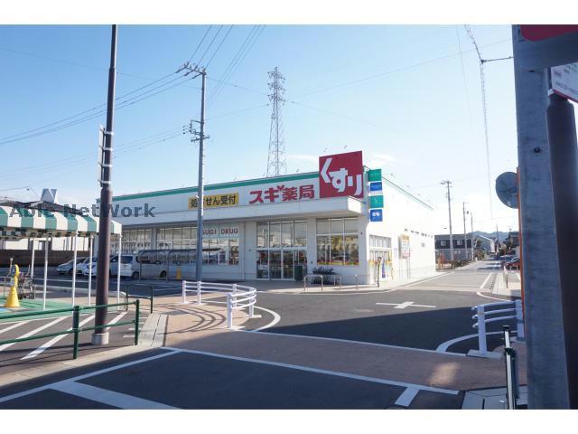 ドラックストア　スギ薬局フィール幸田店（ドラッグストア）まで269m