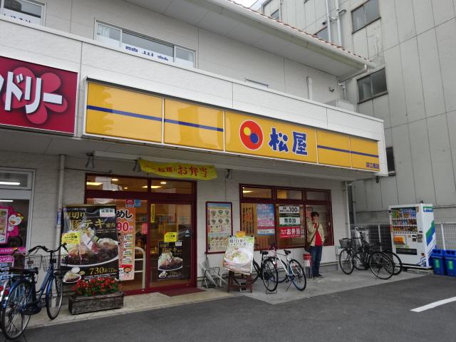 飲食店　松屋 深江橋店（飲食店）まで58m