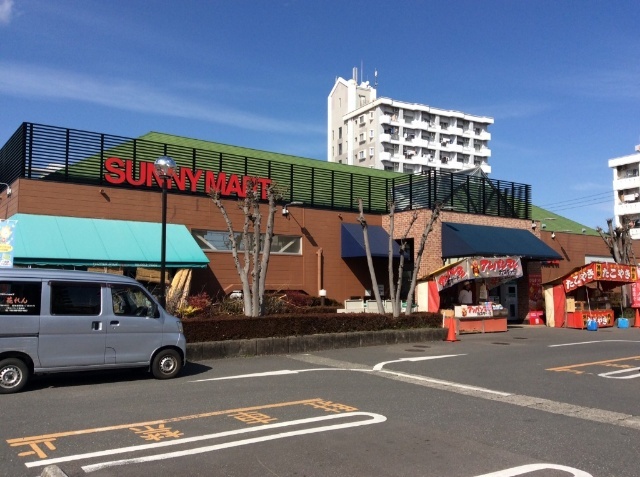 スーパー　サニーマート高須店（スーパー）まで879m