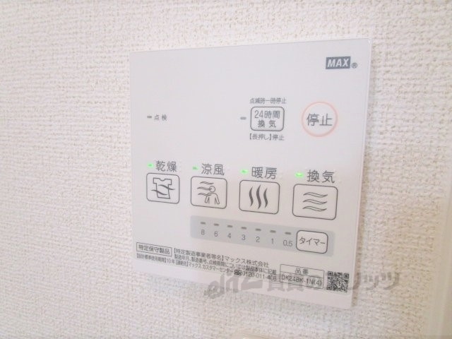 ラフレシールレスト1のその他写真