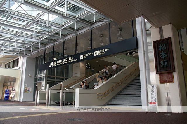その他　松本駅（その他）まで650m