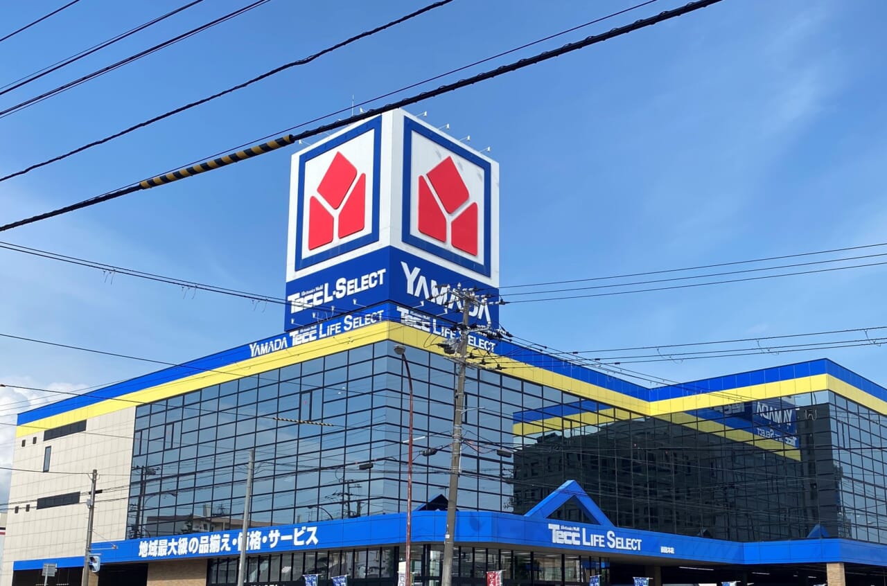 ホームセンター　ヤマダデンキYAMADA　web．com仙台センター店（ホームセンター）まで1077m