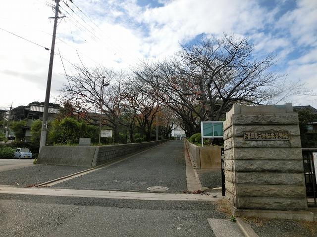 高校・高専　若松高校（高校・高専）まで2213m