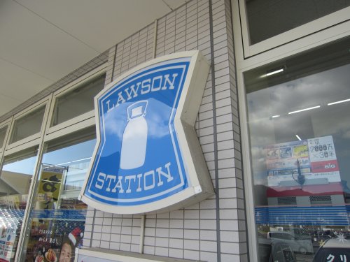 コンビニ　ローソン 海田市駅前店（コンビニ）まで21m