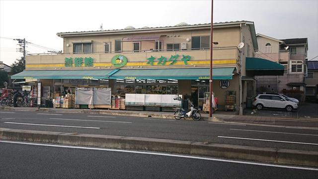 スーパー　新鮮館オカダヤ（スーパー）まで401m