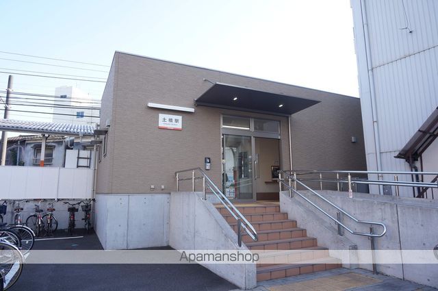 その他　土橋駅（その他）まで563m