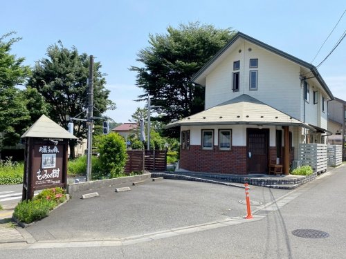 飲食店　もみの樹（飲食店）まで974m
