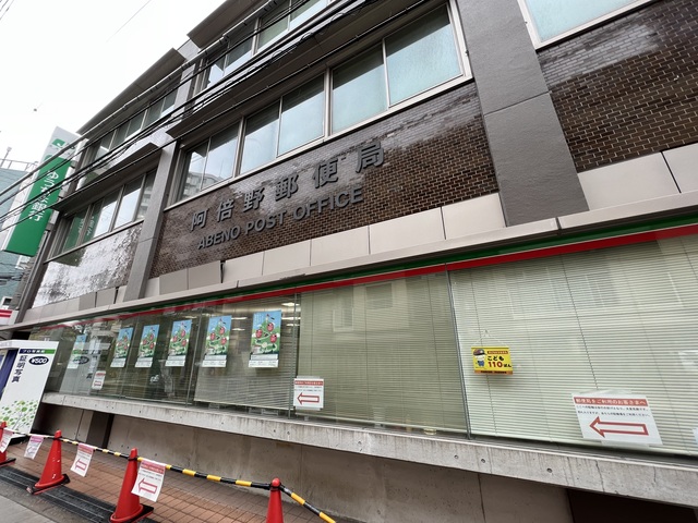 地下鉄御堂筋線 昭和町駅 徒歩5分 3階建 築7年の周辺写真