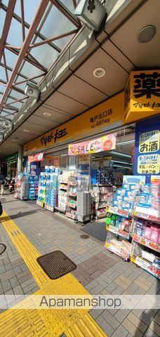 ドラックストア　薬 マツモトキヨシ 亀戸北口店（ドラッグストア）まで350m