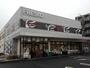 スーパー　FRESCO(フレスコ) 小倉店（スーパー）まで702m