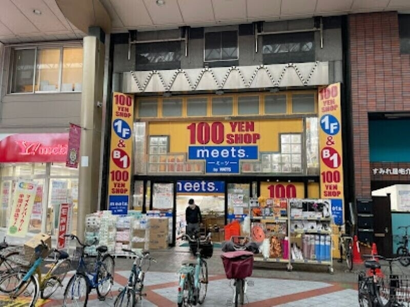 ホームセンター　meets．九条ナインモール店（ホームセンター）まで646m