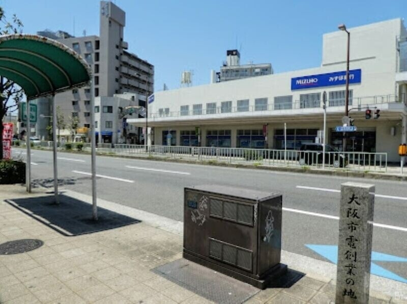 銀行　みずほ銀行九条支店（銀行）まで792m