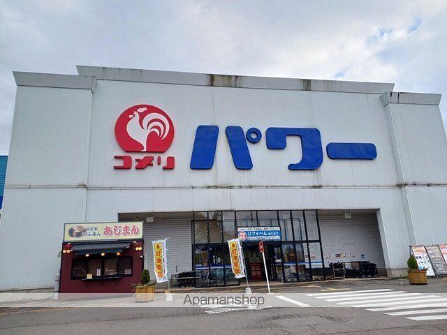 ホームセンター　コメリパワー大館店（ホームセンター）まで1804m