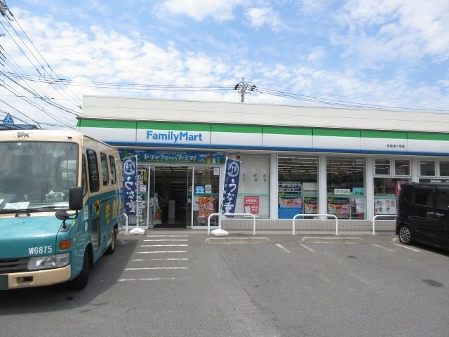 コンビニ　ファミリーマート（コンビニ）まで280m