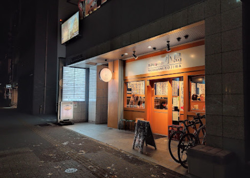 飲食店　天ぷらとワイン 小島 金山北店（飲食店）まで169m