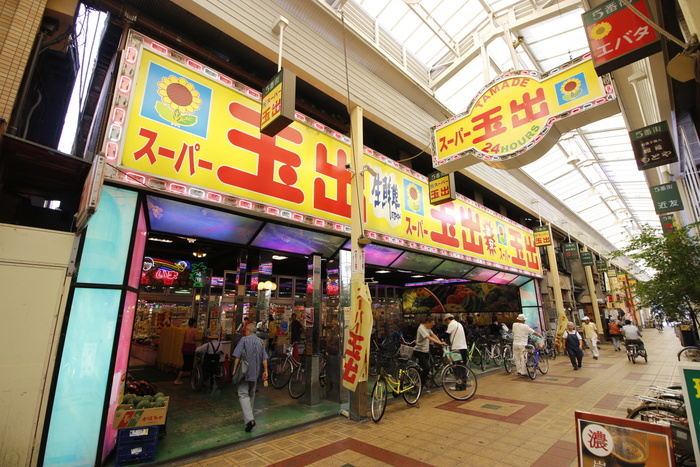 スーパー　スーパー玉出鶴見橋店（スーパー）まで450m