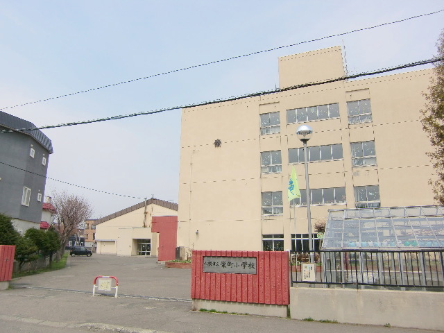 小学校　札幌市立栄町小学校（小学校）まで427m