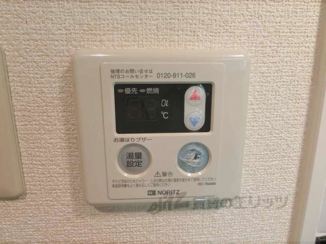 その他設備　給湯器リモコン