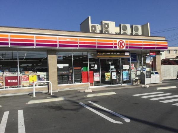 コンビニ　サークルK倉敷平田店（コンビニ）まで305m