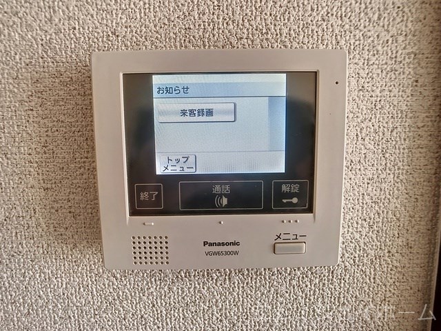セキュリティ