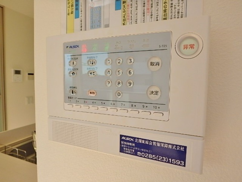 セキュリティ　図面と現状に相違がある場合には現状を優先