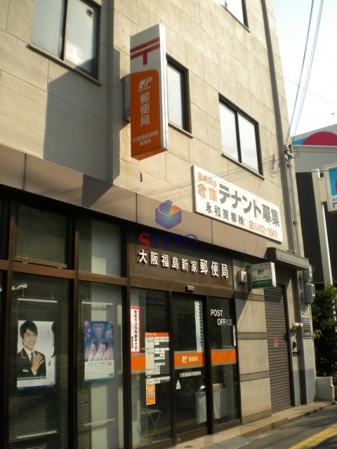 阪神電鉄阪神なんば線 西九条駅 徒歩8分 15階建 築5年の周辺写真