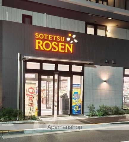 スーパー　そうてつローゼン品川南大井店（スーパー）まで324m