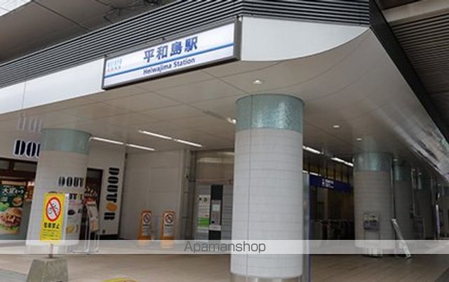 その他　平和島駅（その他）まで1893m