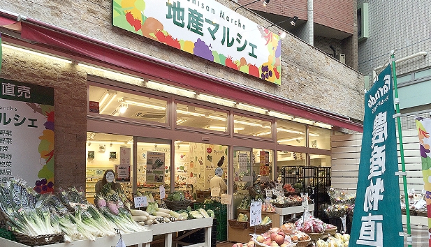 スーパー　地産マルシェ吉祥寺店（スーパー）まで323m
