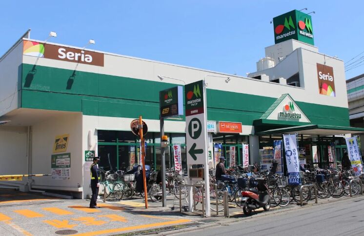 スーパー　マルエツ出来野店（スーパー）まで332m