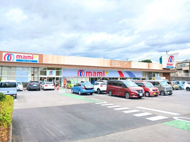 スーパー　マミープラス　西平井店（スーパー）まで230m