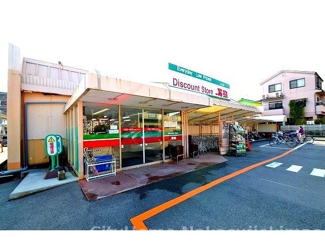 スーパー　万惣緑井店（スーパー）まで183m