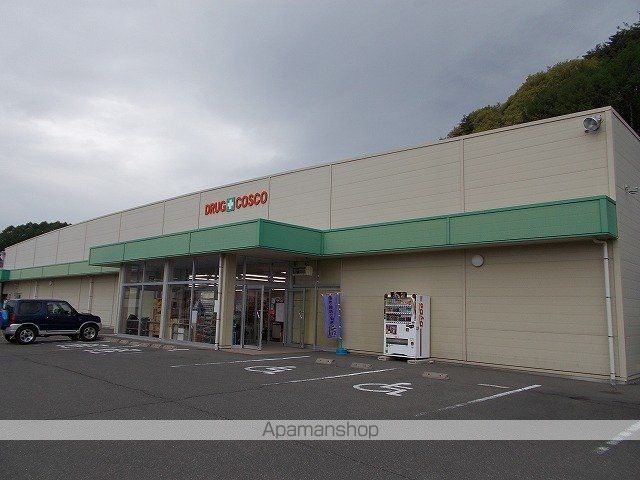 ドラックストア　ドラッグ・コスコ　茅野店（ドラッグストア）まで460m