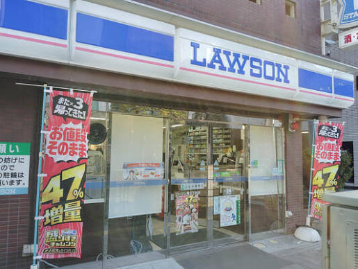コンビニ　ローソン寿三丁目店（コンビニ）まで188m