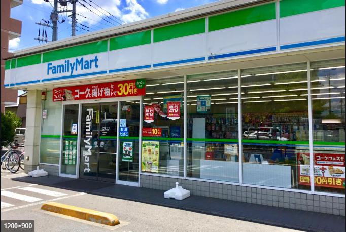 コンビニ　ファミリーマート加平一丁目店（コンビニ）まで271m
