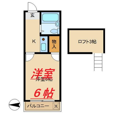 ＪＲ横須賀線 西大井駅 徒歩10分 2階建 築36年の間取り写真