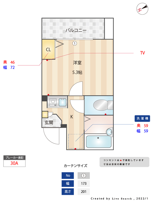 adonis柴又の間取り写真