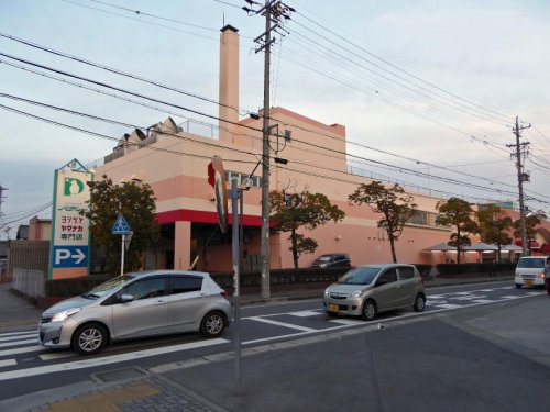 スーパー　ヤマナカ パディー店（スーパー）まで414m