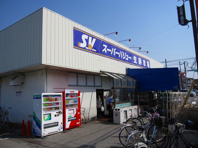 スーパー　スーパーバリュー大宮天沼店（スーパー）まで379m